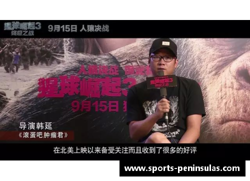 体育明星勇气：从逆境中崛起的传奇时刻和动人故事