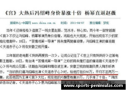 体育明星签名留言的创作技巧与成功案例分析
